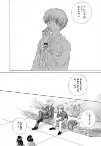 [Natsumikan] Tokyo Yozora