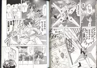 [Kamitou Masaki] Mahou no Kangofu Magical Nurse 3