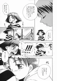 [Suzuki Mira] Bishoujo Kakumei - Beauty Girl Revolution