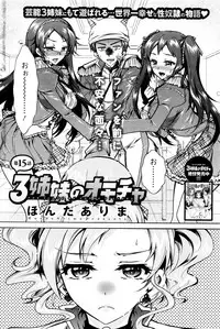 Action Pizazz DX 2016-01