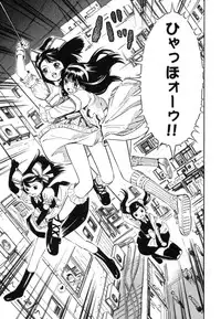 [Akihito Yoshitomi] Blue Drop ～Tenshi no Bokura～ Vol. 1