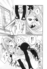 [Kurokawa Mio] Usagi no Hanayome - Rabbit Bride