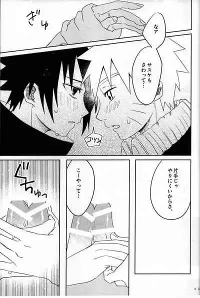 Nininsankyaku Seikatsu