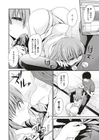 COMIC X-EROS #56 [Digital]