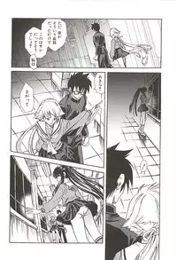 [Suika Koron] Suki ni Shite mo Iiyo?