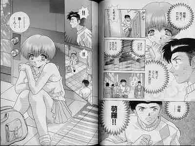 [Katsu Aki] Harem Kakumei 2