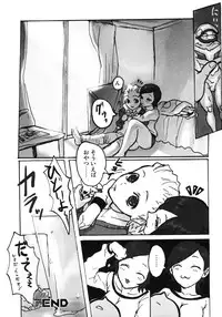 [Anthology] Oneesan No Inmitsu 2