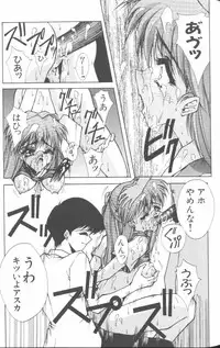 [Anthology] Last Children 3 (Neon Genesis Evangelion)