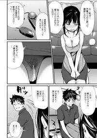 Action Pizazz DX 2018-07 [Digital]