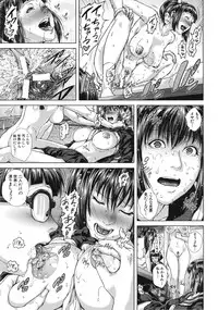 [Oobanburumai] Die in seen