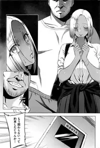 COMIC Kairakuten 2016-07