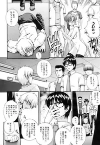 COMIC AUN 2006-11 Vol. 126