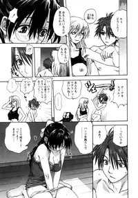 COMIC Himedorobow 2008-04