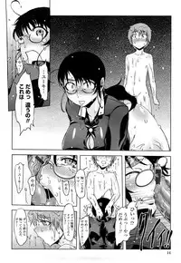 [Drill Jill] Monosugoi Mama Jiru - Mama's Terrible Soup