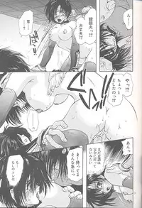 [U-K] Yukizakura Shinjitsu to Gensou to