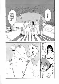 (C65) [Pururun Estate (Kamitsuki Manmaru)] LUCKY STRIKE!! (Dead or Alive)