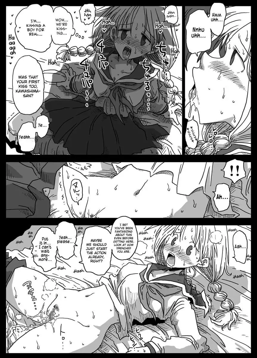 World of Reversed Gender Roles