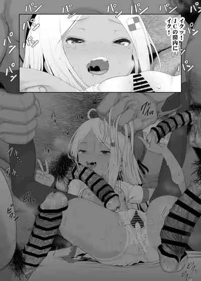 YU-KI o Dashite Anoko to Sex