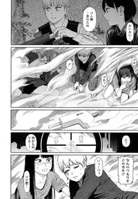 [Higashiyama Show] Implicity 5-11