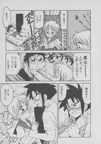 [Karma Tatsurou] Kogarashi Tights man