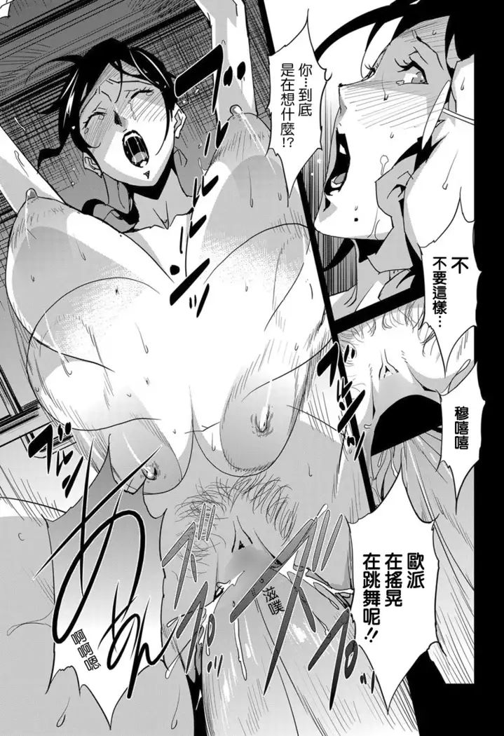 DOUBLE RING -Itsuwari no Kusuriyubi-