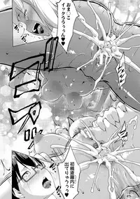 [Nanakagi Satoshi] Hentai Seiso M Kanojo [Digital]