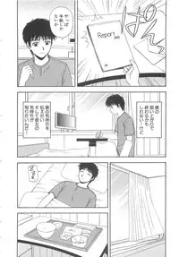 [Satou Chagashi] Doki Doki! Ano Ko to Reunion