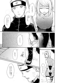 (SUPER26) [Ring Memo (Oretto)] Fuyuiro Memories - Winter Color Memories (Naruto)