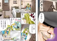 (てんたこ～) - 触肉強触7 泥人形奴隷編