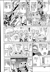 COMIC Megastore Alpha 2014-07