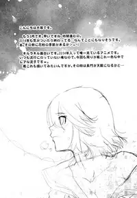 (SC62) [Kouchaya (Ootsuka Kotora)] BLACK STAR (Kill la Kill)