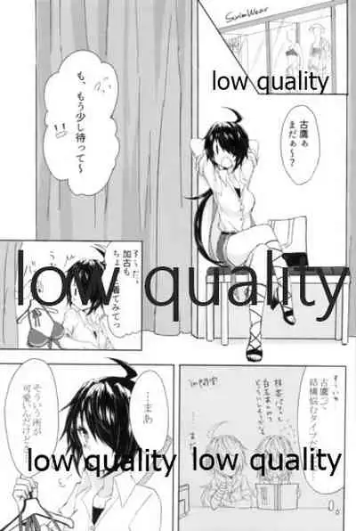 追憶の海の向こうで