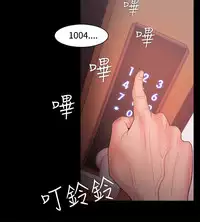 [Black October] Looser Ch.1~23 [Chinese]中文