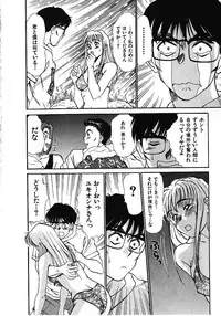 [Sano Takayoshi] Love Sniper