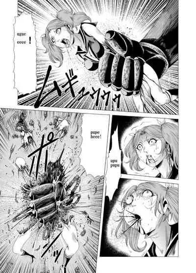 Female combatant's dripping