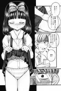 [Anthology] L-MAX Vol. 3