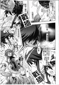 [Tendo Masae, colors] Mahou Shoujo Ai [Chinese]