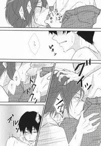 [Yokosima Plus (Mugita You)] uncontrollable (Free!)