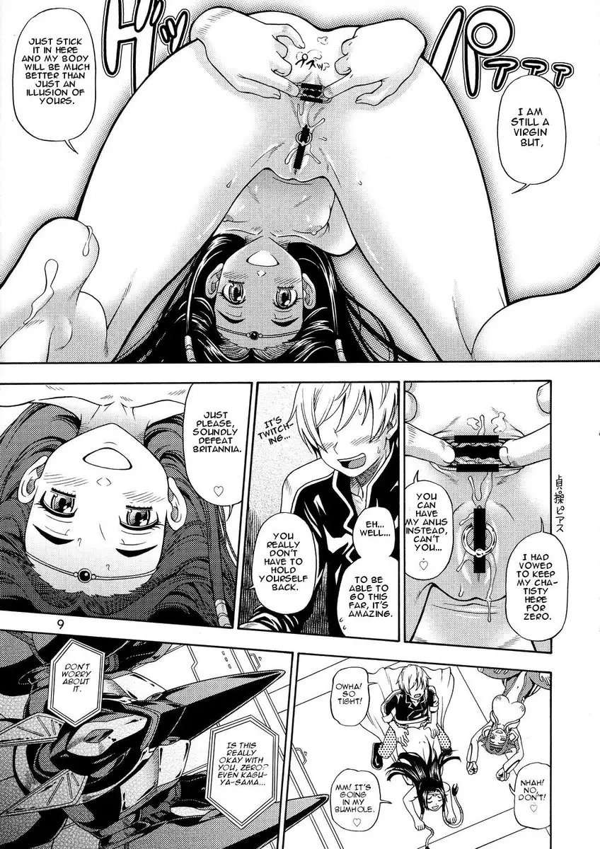 Kuro no Kishidan Bureikusuru