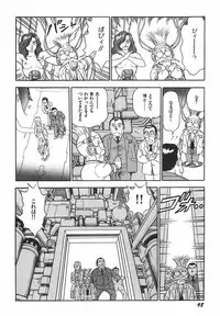 [Kono Donto] Superoid Ai 1 Chijoku Dorei Hen