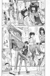 [Yuuki] Binetsu Renai Monogatari 2