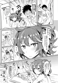 [Misa Wasabi] Oh! Shiri Switch [Digital]