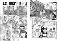 [Global One (MARO)] Shalader