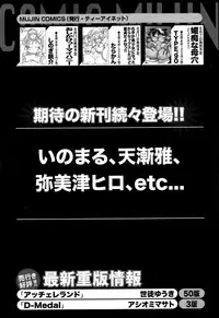 BUSTER COMIC 2015-09