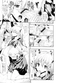 COMIC Tenma 2010-06