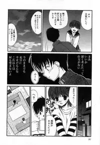 [Mizuki Eimu] Toy Box