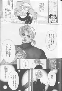 [Anthology][Shota] Happy Toy Vol. 1