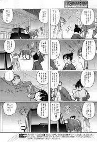 COMIC HOTMiLK 2013-12