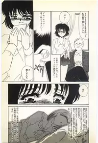 [Umino Yayoi] Jugyouno Atode