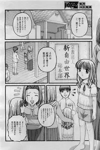 COMIC AUN 2009-09 Vol. 159